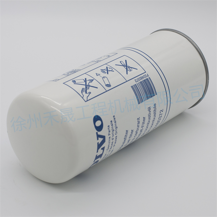  柴油滤芯 22480372/20976003