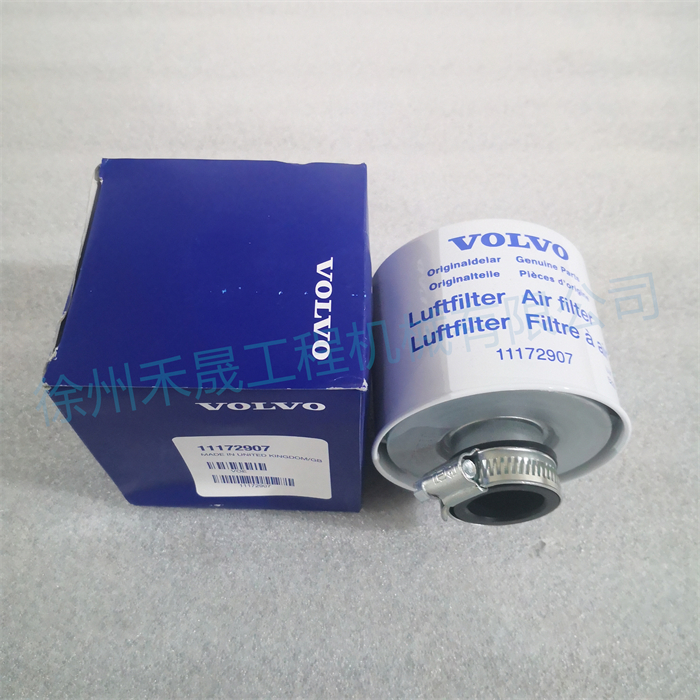  空气过滤器 11172907