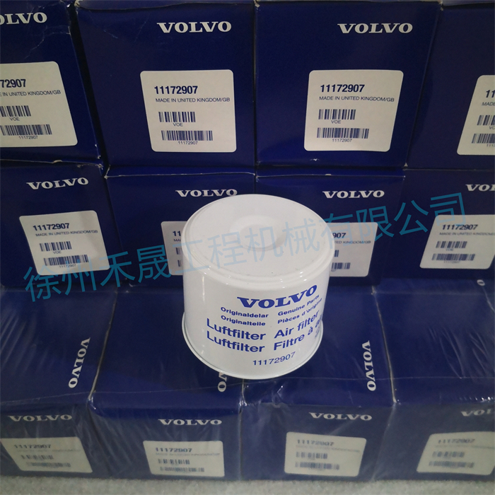  空气过滤器 11172907