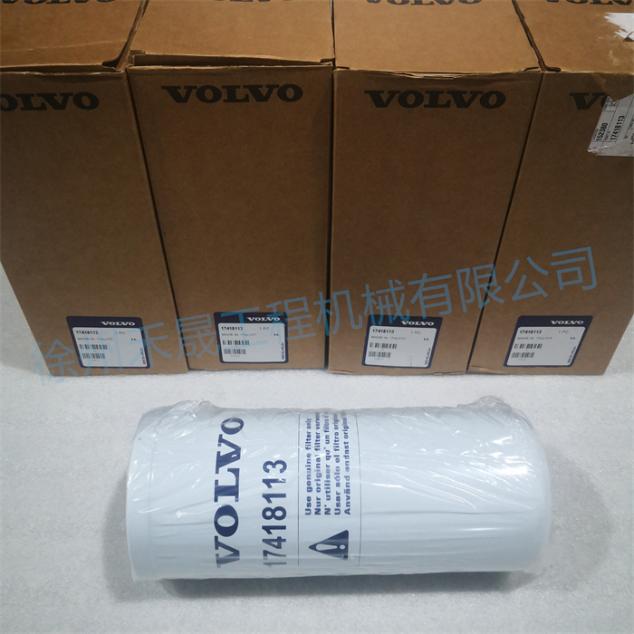  变速箱滤芯 17418113/11037868