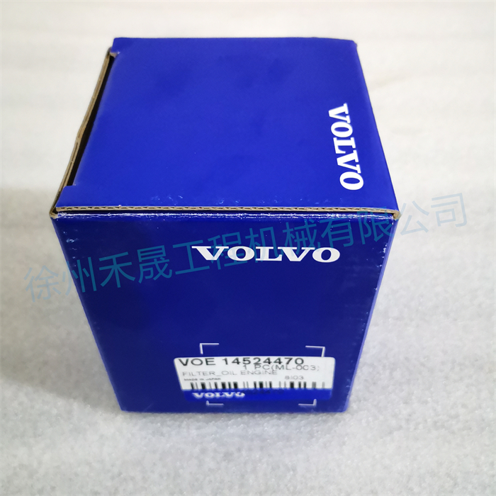  机油滤芯 14524470/14523962