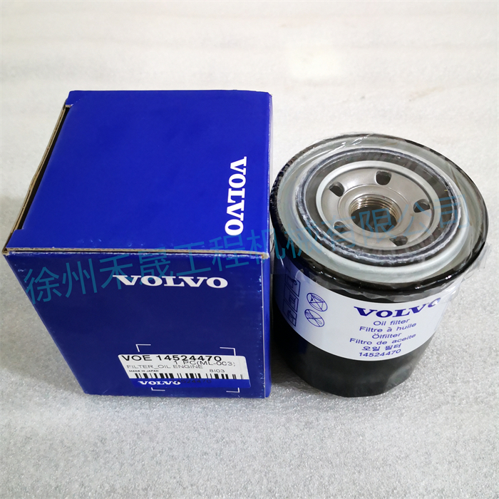  机油滤芯 14524470/14523962