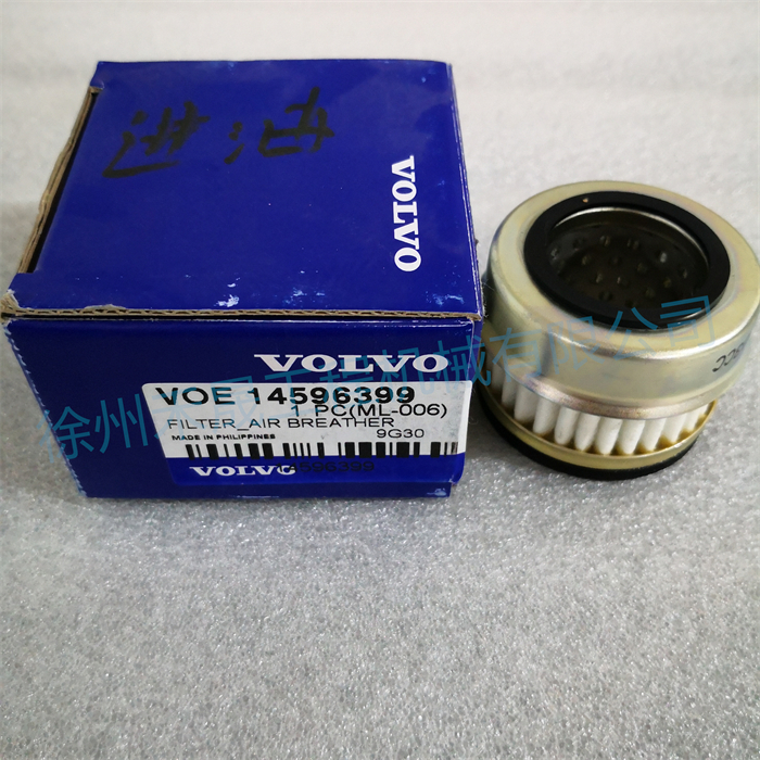  呼吸滤芯 14596399