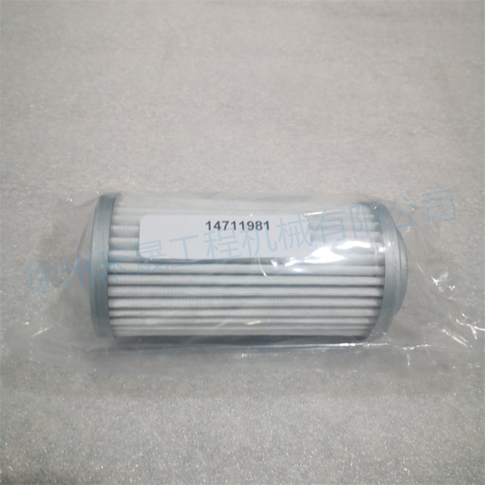  先导滤芯 14711981/14532686
