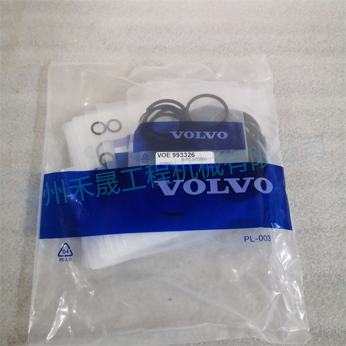  主控阀修理包 14609485