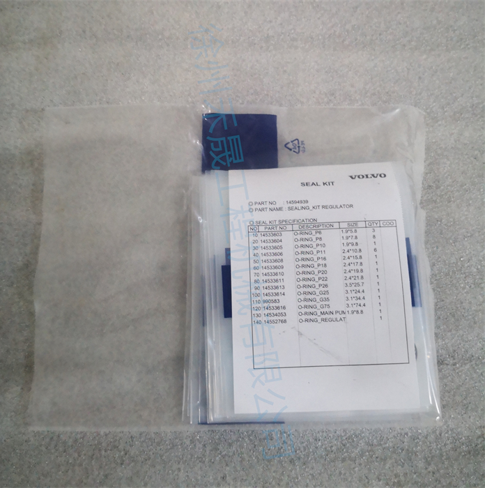  稳压器修理包 14594939