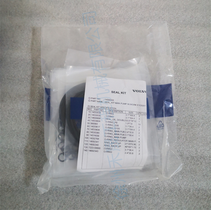  液压泵修理包 14594333
