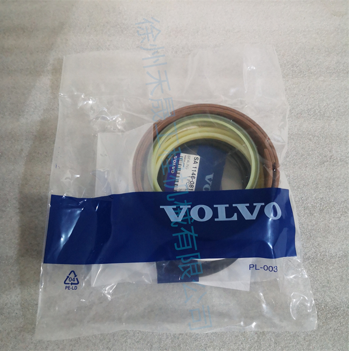  油缸修理包 14589131/14515052