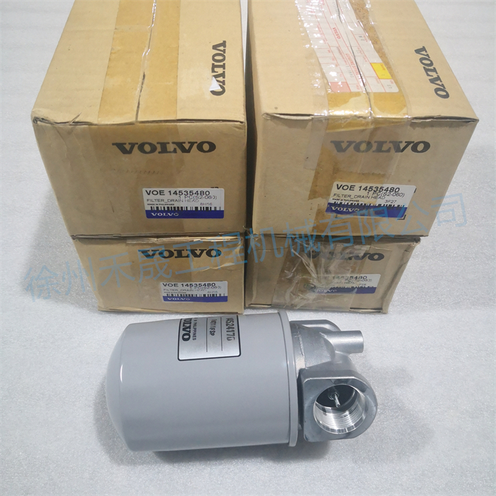  过滤器总成 14535480