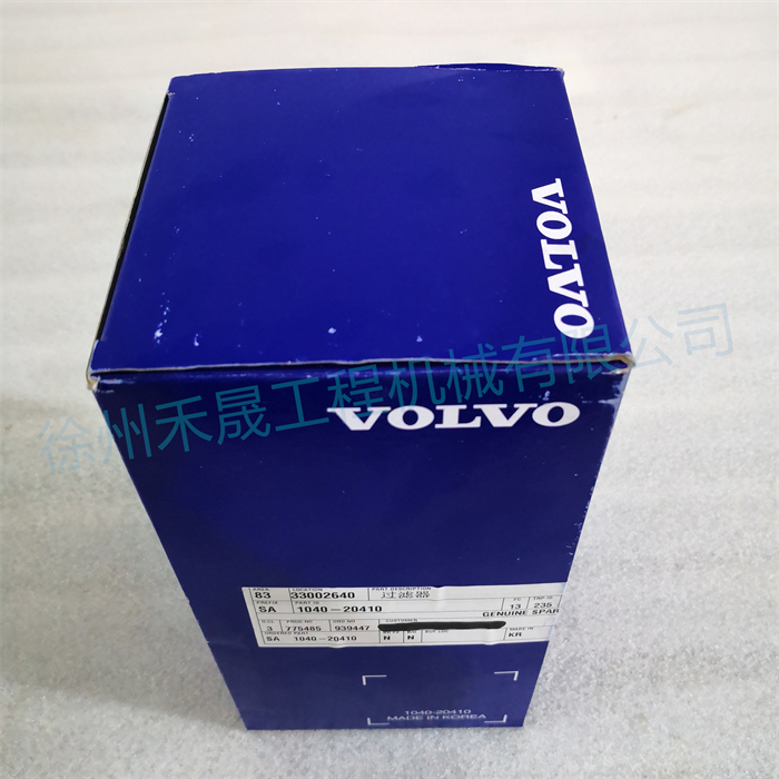  回油滤芯 1040-20410