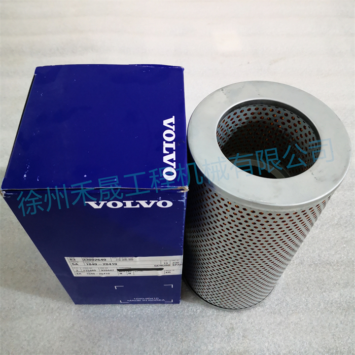  回油滤芯 1040-20410