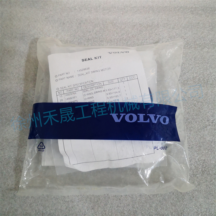  回转马达修理包 14529836/14552332