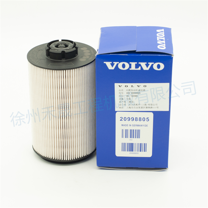  柴油滤芯 20998805/21040558