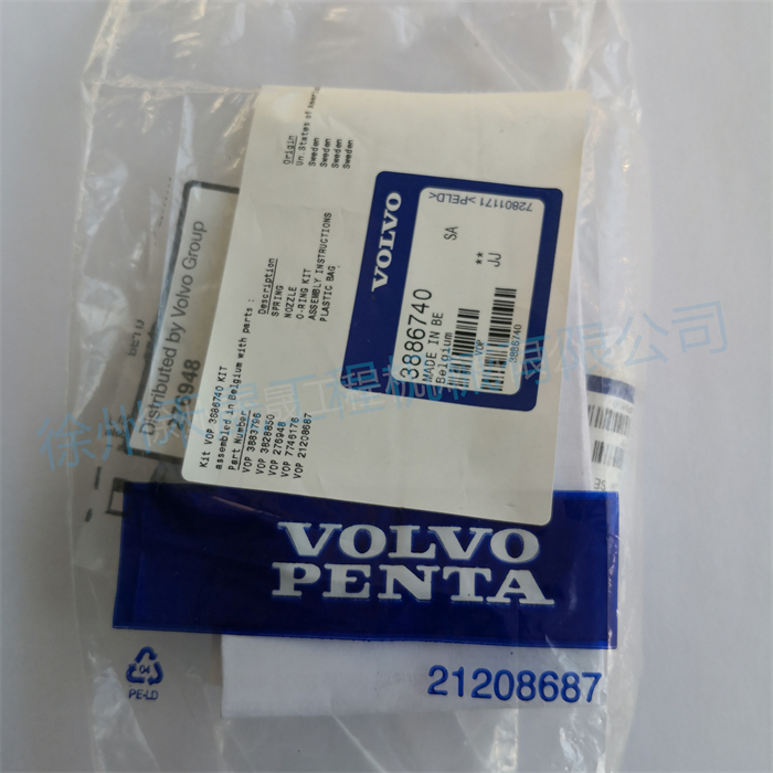  喷油器修理包 3883796