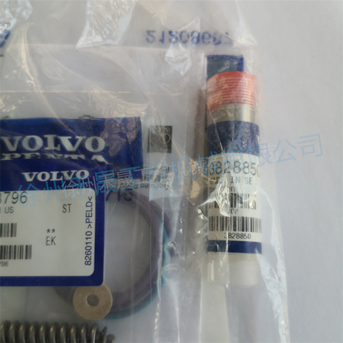  喷油器修理包 3883796