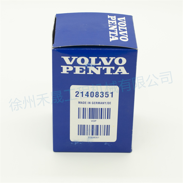  油水分离器 21408351/20549350