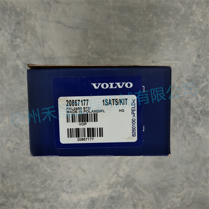  连杆瓦 20867177/85103713