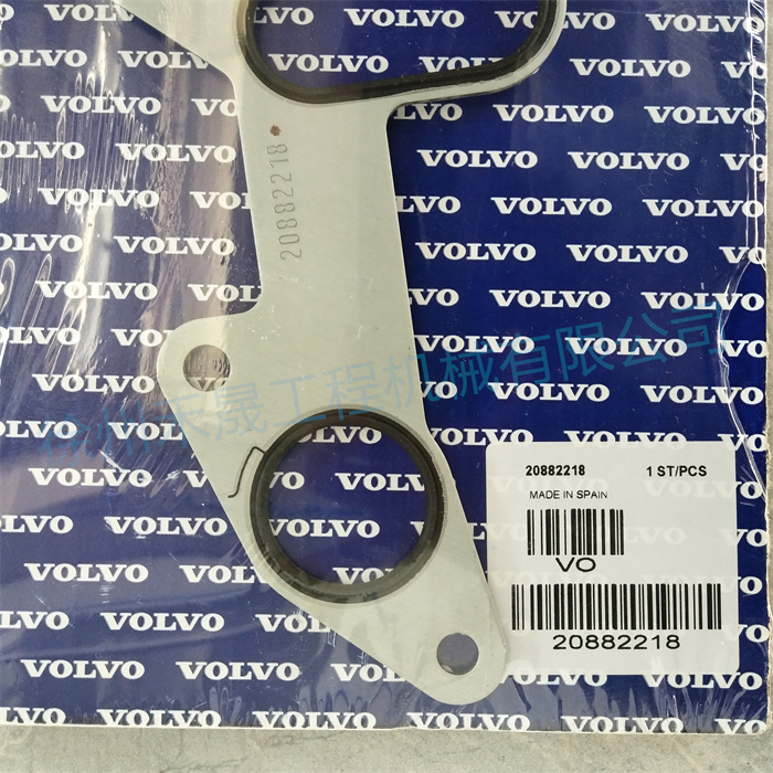  密封垫 20882218
