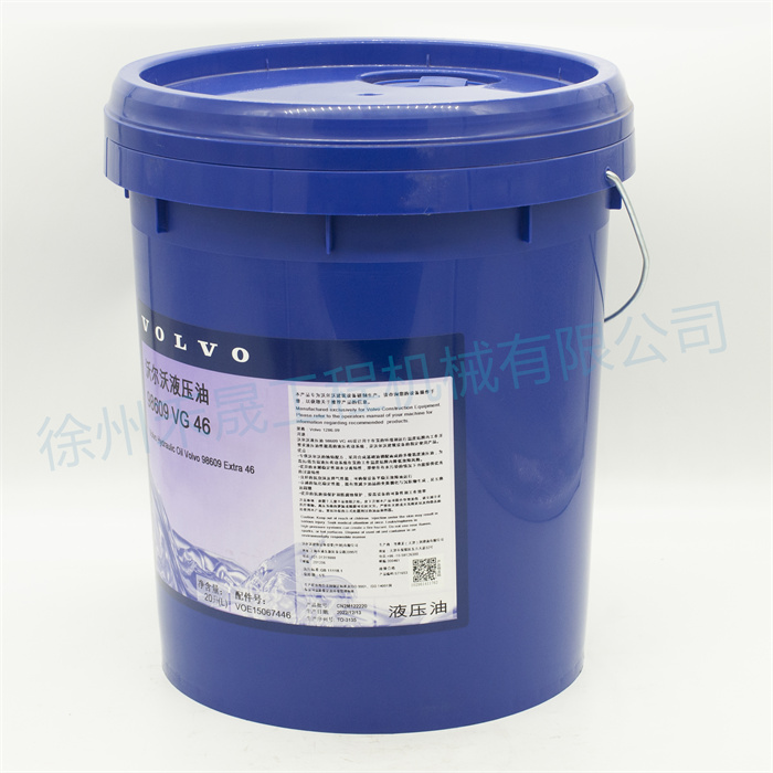  液压油20L 15067446