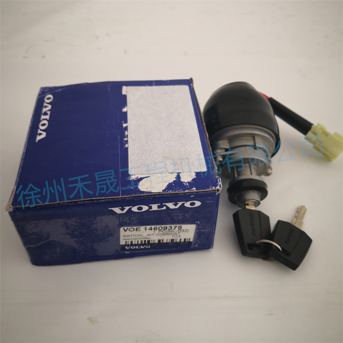  开关 14609375/14587633