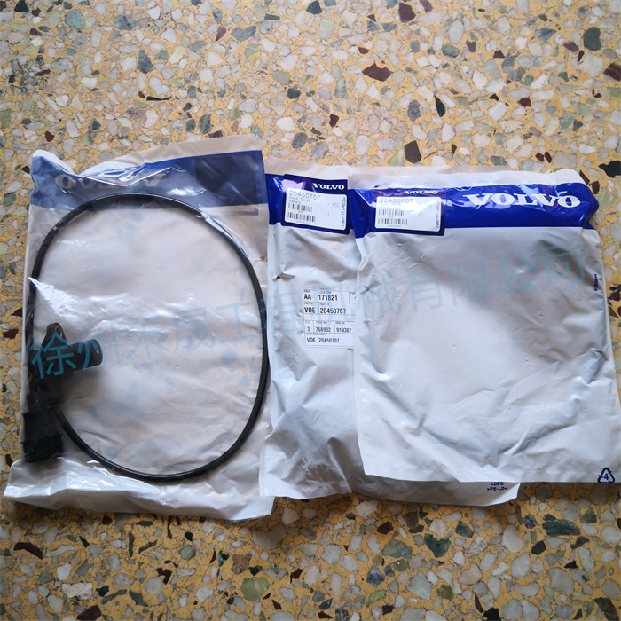  转速传感器 20450707