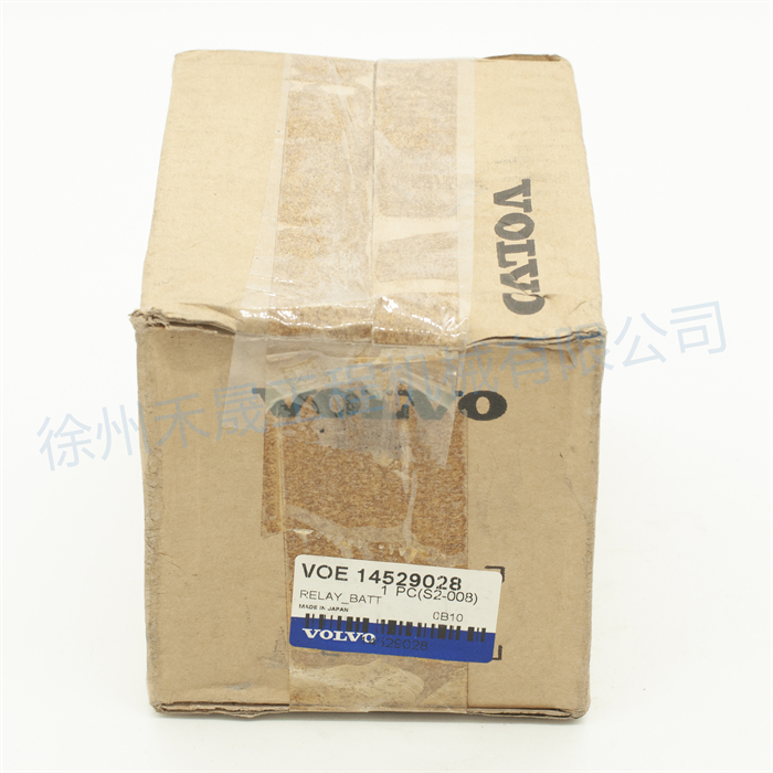  电瓶继电器 14529028/14696077