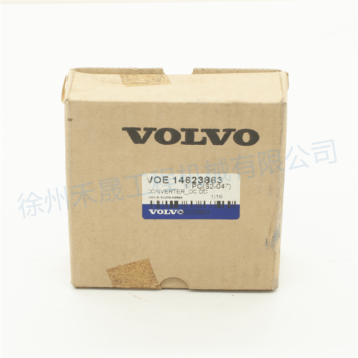  转换器 14623863/14525233
