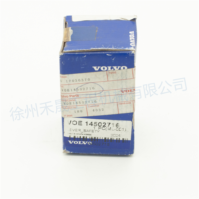  锁杆 14502716/14661021