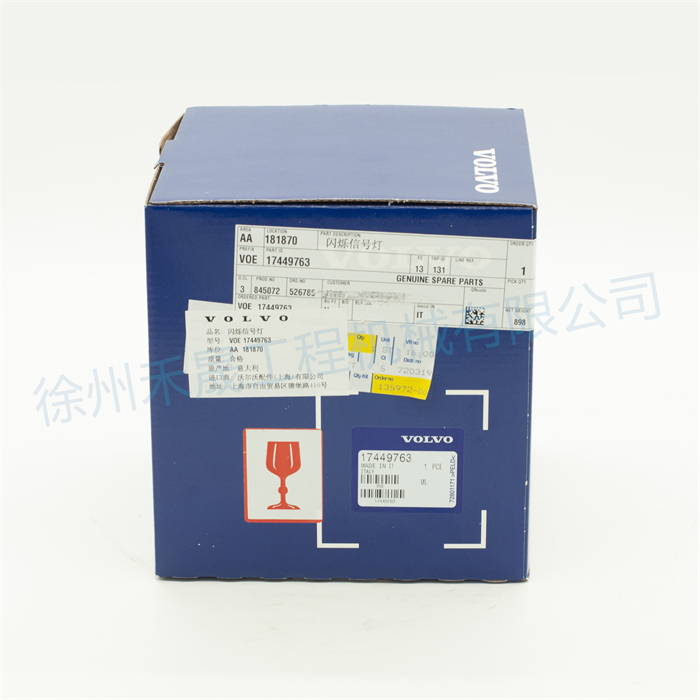  警报闪光灯 17449763