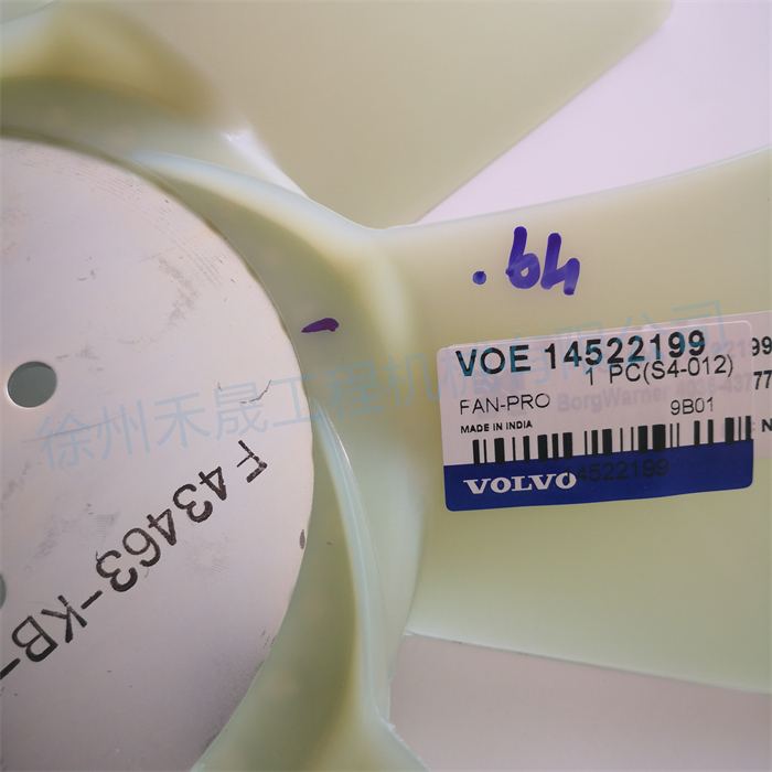  风扇 14522199