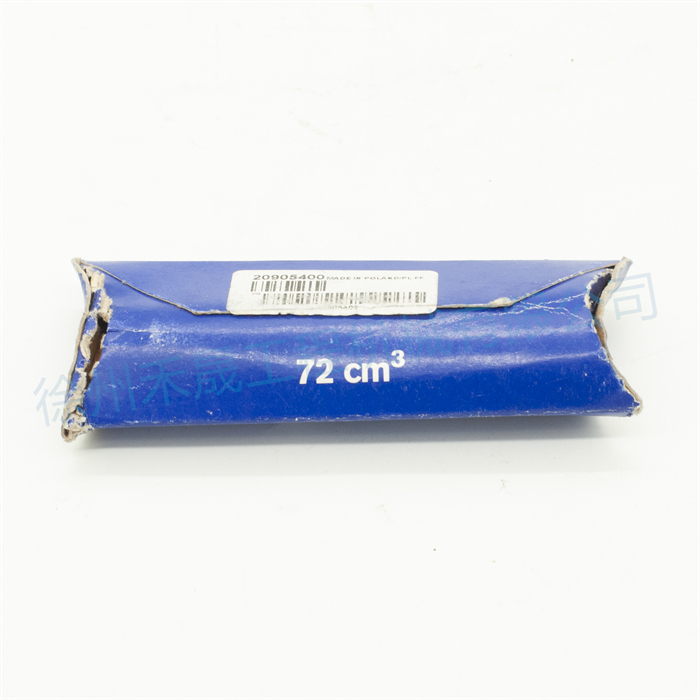  气门导管 20905400/20919484