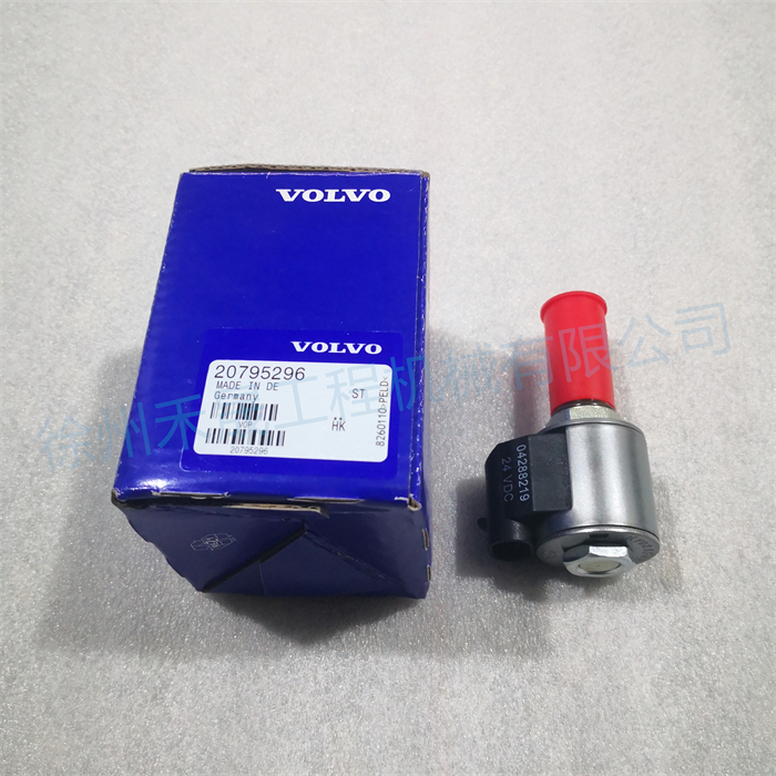  EGR电磁阀 20795296