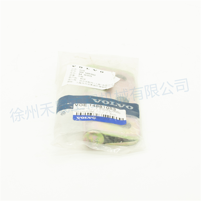  铰链 14881053/1060-81010