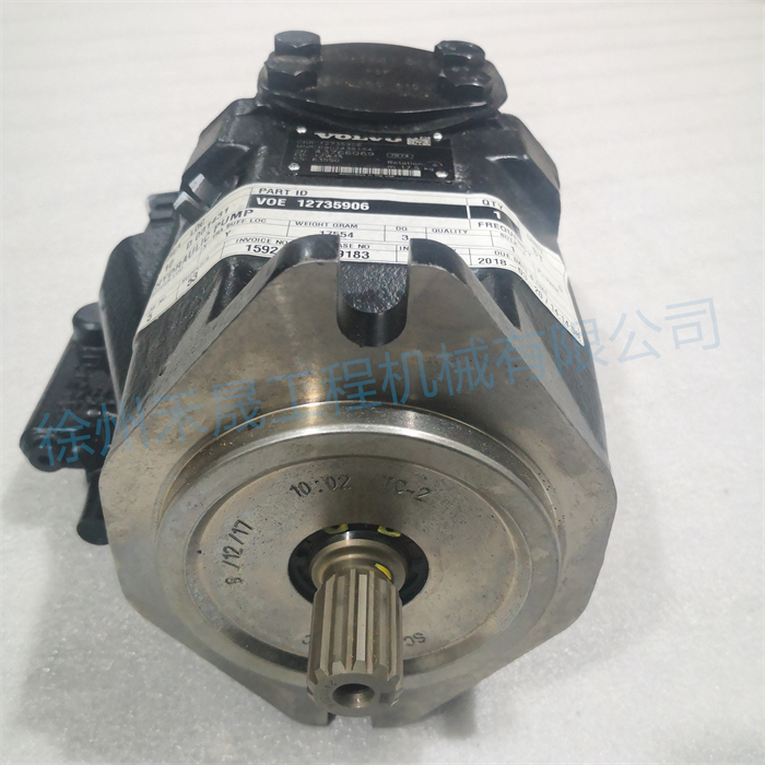  风扇液压泵 12735906