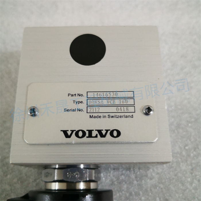  比例电磁阀 14616530/14529834