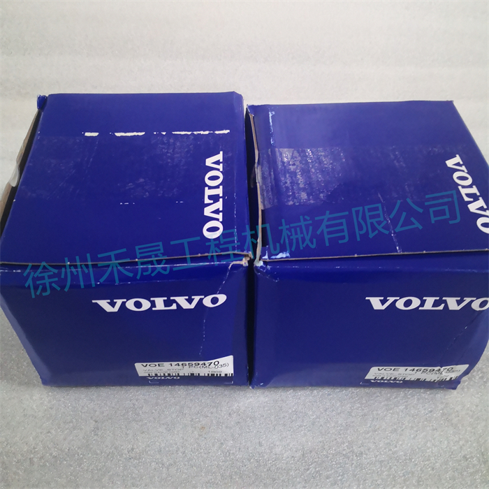  阀 14659470/14628542