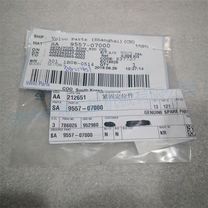  固位环 9556-08500